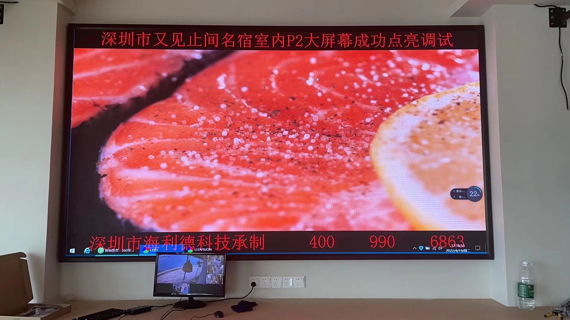 Indoor P2 Front Service Wall Mount LED Screen in Shenzhen 2022